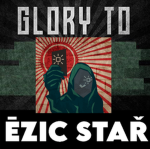 ĒZIC STAŘ High Ranks