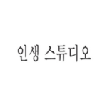 화랑 부대 | Hwarang Army
