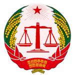 Ministry of People's Justice