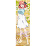 Nino nakano's