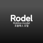 Rodel l robloxmodel