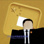 【ND】ND, Central TC PLA|【中部战区】国防