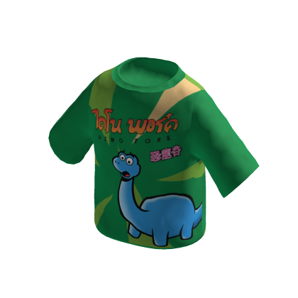 Dino Park Pork Thai Color Green thumbnail