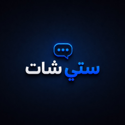 City chat | ستي