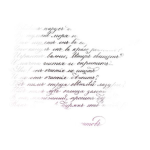 pora'