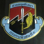 4th Special Forces Regiment