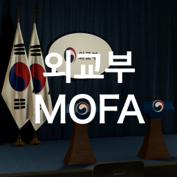Ministry of Foreign Affairs