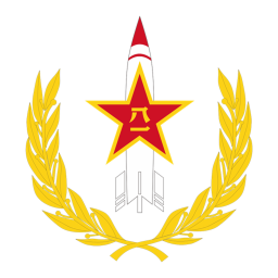 Peoples Liberation Army Rocket Force Base [福建省]