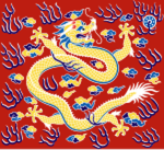 正紅旗 PLAIN RED BANNER.