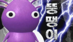 미니맨 클럽