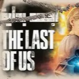 Last Of Us (Beta)