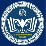 (SOFS) School Of Forensic Science
