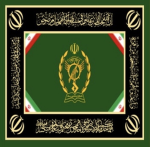 al-maslaha al-Iraniyya