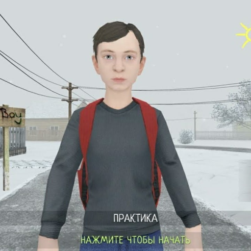 [🇺🇸] 3D SCHOOLBOY KNOWLEDGE