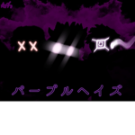 OB| The Wakatsukei Horns
