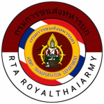 (กรมขนส่ง)