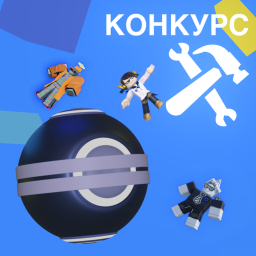 Космо-искатели [ОКОНЧЕННО]