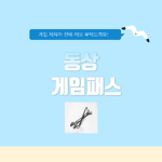 레몬의 어드민 점프맵