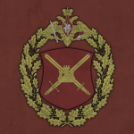 150. Motor Rifle Division