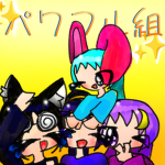 パワフル組