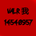 valr 我