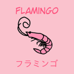 Kero Kero Bonito Gang