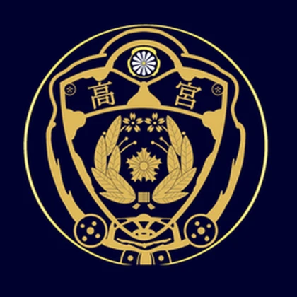 -高宮県警察｜Takamiya Prefectural police- Roblox group icon