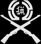 猟友会