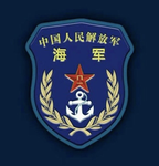 (PLAN)JSPC|中国人民解放军海军