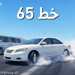 Highway 65