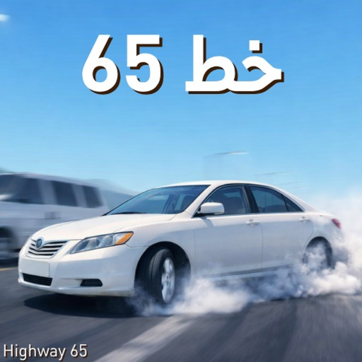 Highway 65