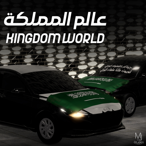 Kingdom World icon