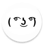 i hate guest, followers