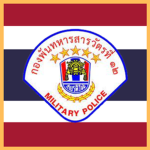 12th Military Policing Battalion