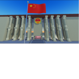 City of Beijing