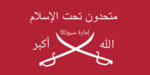 The Emirate of Sjotka