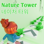 Nature Stage Tower! [900 stage!]