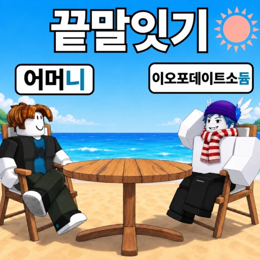 Icon updated