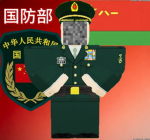 甘肃省军区国防部