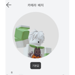 로블록스채고
