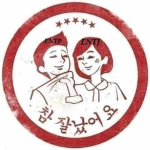 Ez 라구 겜티