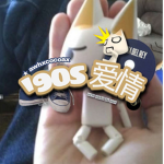'90s 爱情