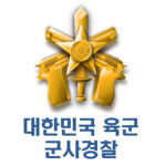 수도방위사령부 군사경찰단 首都防衛司令部 軍事警察團