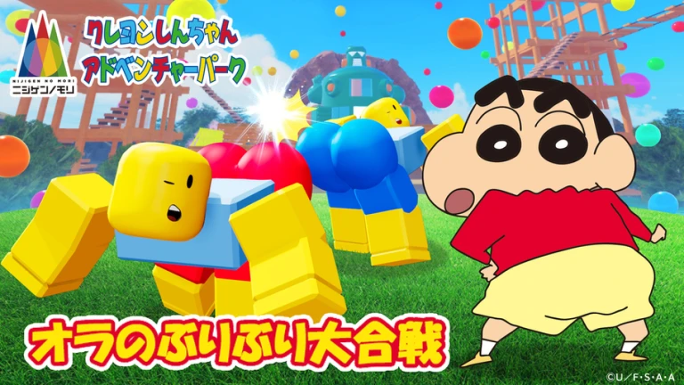 オラのぶりぶり大合戦（fromニジゲンノモリ） | Robloxでプレイ