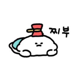 찌부 놀이터