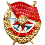 Rifle Divison Red Guard