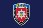KORD Ukraine
