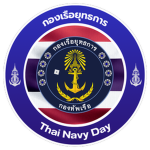 [TND] กองเรือยุทธการ