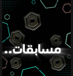 فعاليات و مسابقات