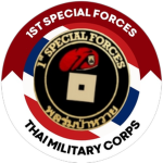 [ Royal Thai Army ] กรมรบพิเศษที่ ๑